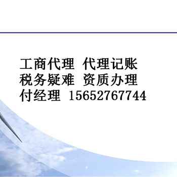 丰台注销公司需要什么手续