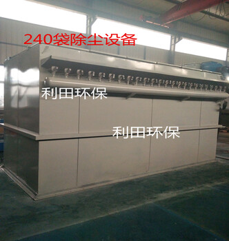 布袋除塵器單機(jī)脈沖式環(huán)保設(shè)備現(xiàn)貨供應(yīng)木業(yè)倉(cāng)頂式鍋爐除塵器