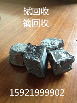 杭州钨丝回收-宁波钨丝回收-上海钨丝回收-苏州钨丝回收