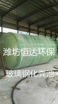 潍坊恒达环保科技玻璃钢一体化设备