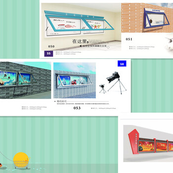 山东园区报刊栏制作厂家