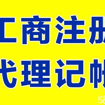 转让北京一家商业保理公司