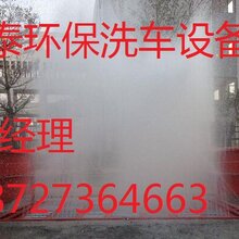 湖南工地自动洗轮机图片