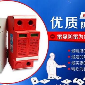 OMPS-220/2-20电源视频二合一防雷器视频二合一电涌保护器-