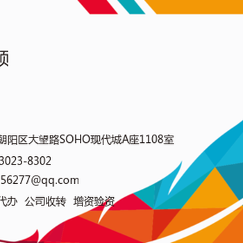 国家工商总局疑难核名审核不通过怎么办