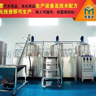 上海玻璃水设备生产厂家，玻璃水设备多少钱图片4