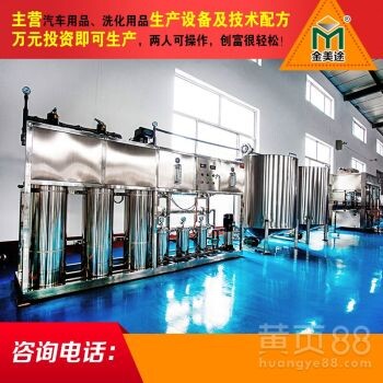 四川防冻液设备生产厂家，防冻液技术配方