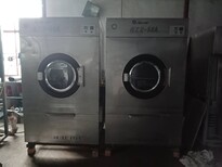 太原市二手力净整套水洗厂设备转让二手折叠机出售图片3