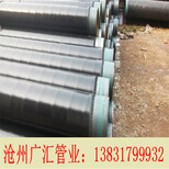 加强级3PE防腐钢管价格石油天然气防腐钢管图片4