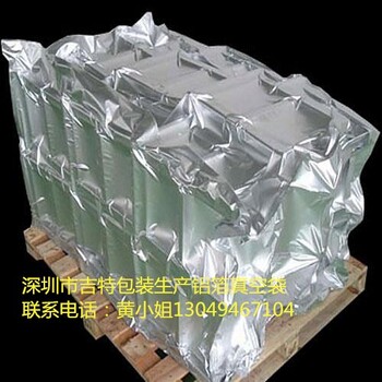 生产大型机械铝箔真空包装袋铝膜真空包装袋防潮防锈