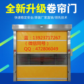 深圳销量快速门厂快速卷帘门10年专注合作安装案例过万