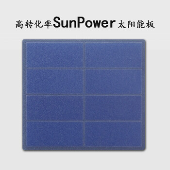 定制各種規(guī)格尺寸太陽能道釘燈用太陽能電池板6060