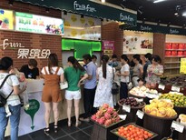 果缤纷特色连锁水果店水果加零食加盟图片3