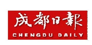 四川日报购房收据登报028-8665-9955图片4