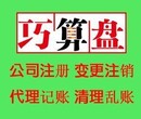 重庆公司经营不下去了怎么办？是注销还是继续留着？