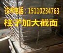 天津红桥C80高强无收缩灌浆料厂家√新闻图片