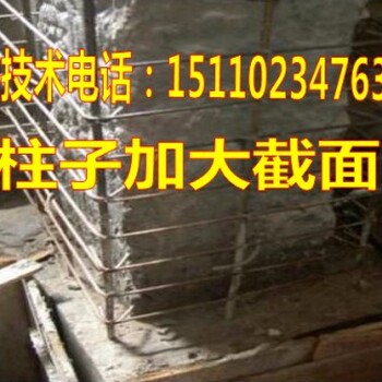 河北石家庄鹿泉设备安装灌浆料销售价格%新闻