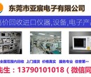 深圳二手N9962A频谱仪回收、租赁