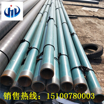 厂家现货供应天然气管道3PE加强级防腐钢管
