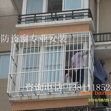 北京通州区马驹桥安装不锈钢防盗窗安装防盗门防护网价格