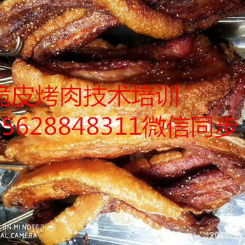 脆皮烤肉学习加盟多少钱口味好吗