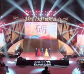 北京活动策划公司提供舞美灯光摄影摄像演艺演出礼仪模特