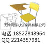 天津學校學生培訓桌課桌椅