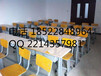 天津中小學學習桌課桌椅