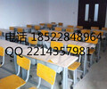 天津中小學學習桌課桌椅