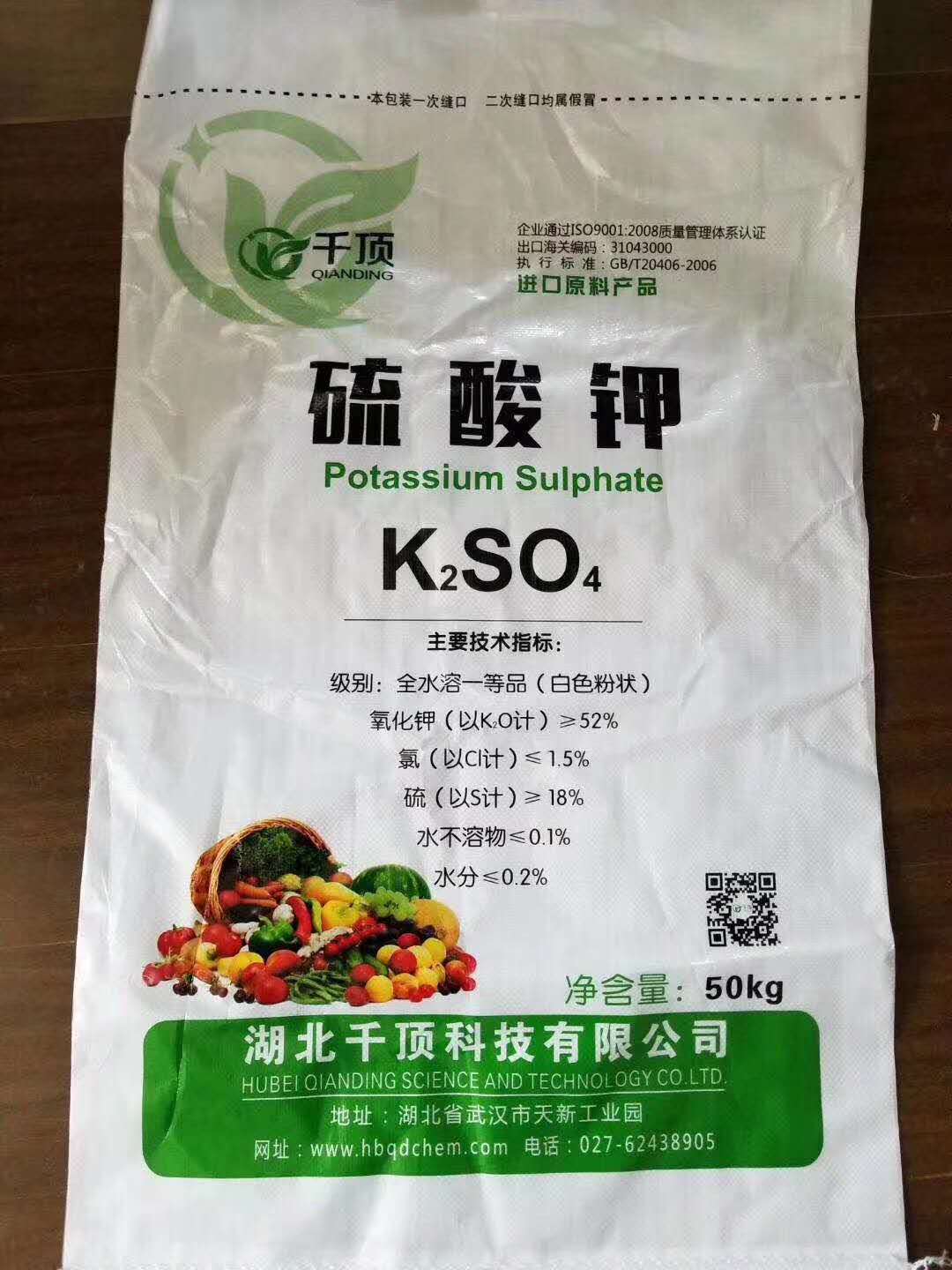 罗布泊硫酸钾