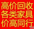 汉阳办公家具回收，汉阳电器回收，汉阳电脑回收