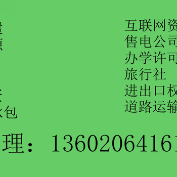 天津出版物资质办理的注意事项