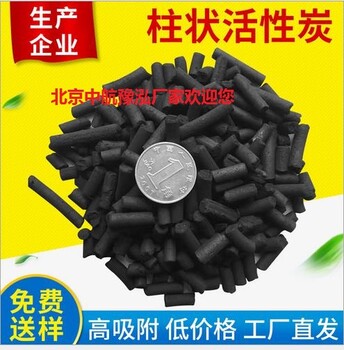 石家庄果壳活性炭用途用法
