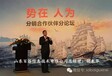 青岛枣庄网强网管软件总代理厂商都说好GZH