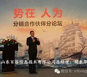 青岛枣庄网强网管软件总代理厂商都说好GZH