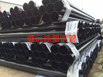 张家界热浸塑钢管电缆保护钢管天津潞沅涂塑钢管有限公司图片0