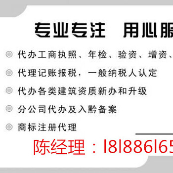 深圳施工安全生产许可证如何办理，流程费用多少？