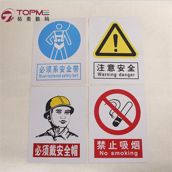 广州拓美数码实信中国梦标牌宣传牌UV平板打印机