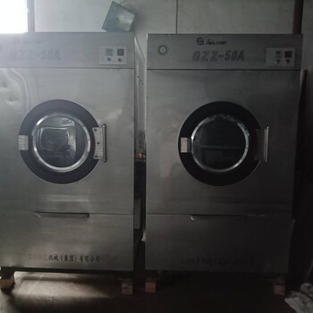 潍坊二手大型水洗设备整套出售二手烘干机处理