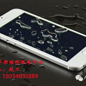 苹果7plus外屏玻璃摔碎太原换iphone7屏幕多少钱