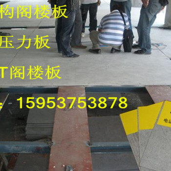 铜仁钢结构复式楼板使用施工标准化