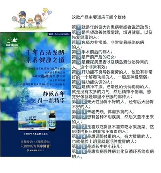 聚米集團(tuán)的新品眼罩什么時候上市？誰知道？