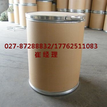 甘草酸二钾盐CAS:68797-35-3市场价格生产厂家，甘草酸二钾盐的用途