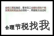 北京市朝阳区单位社保后一名减员图片2