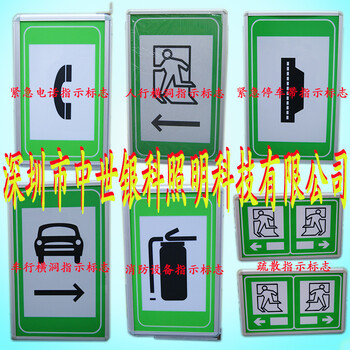 廠家供應隧道緊急電話指示標志
