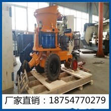 厂家直供建筑喷浆机价格优惠喷浆机配件凝土喷射机PZ-5B矿用喷浆机图片