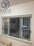 广州隔音门窗家福隔音窗安装，安静其实很简单