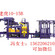 M125-18液压砖机