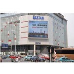 天津和平区-（伊势丹，号外）LED广告屏投放广告