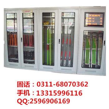 東營(yíng)供應(yīng)安全工器具柜智能工器具柜國(guó)標(biāo)質(zhì)量